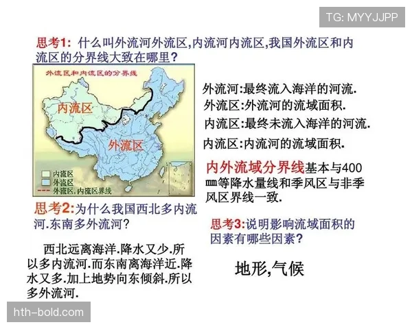 新手看懂三分线规则，内外线投篮边界划分解析